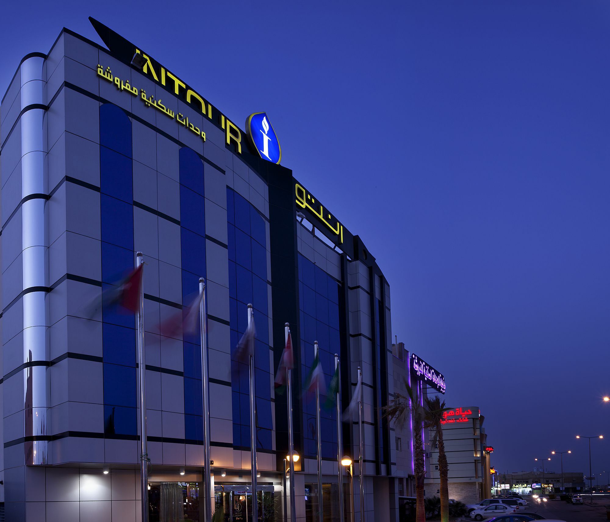 Intour Aparthotel - Al Hamra ริยาดห์ ภายนอก รูปภาพ